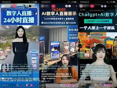 ai阵容直播