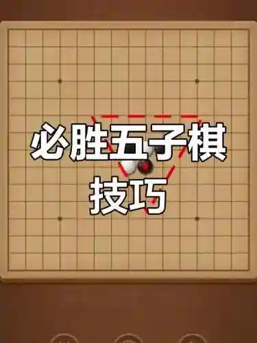 下棋连赢阵容搭配插图