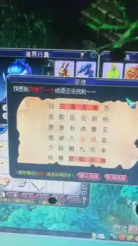 梦幻西游九色鹿什么意思_1插图1
