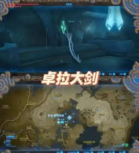 荒野之息武器获取途径