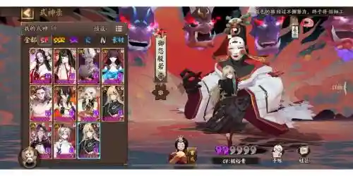 般若先手阵容插图1