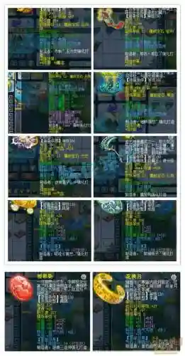 2018梦幻西游变身套插图