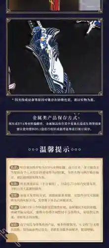 天刀镇派武器穿戴要求插图1