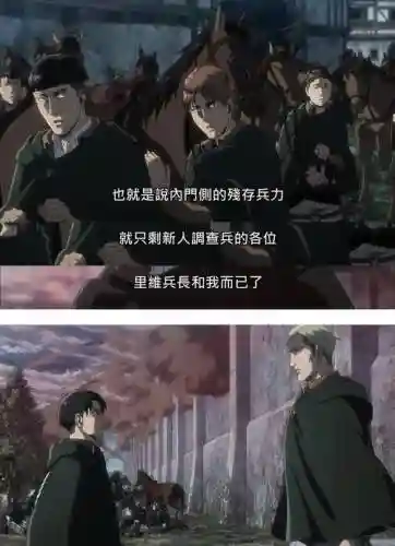艾尔文元帅阵容_1插图1
