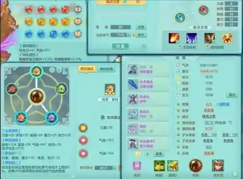 神武龙宫100攻略插图1