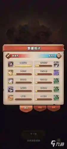 神域奇兵远征梅阵容搭配插图1