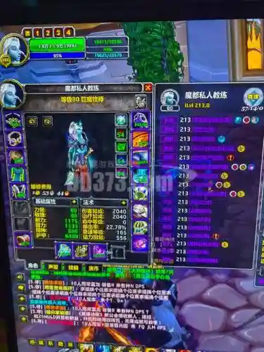 牧师装备插图 牧师装备插图