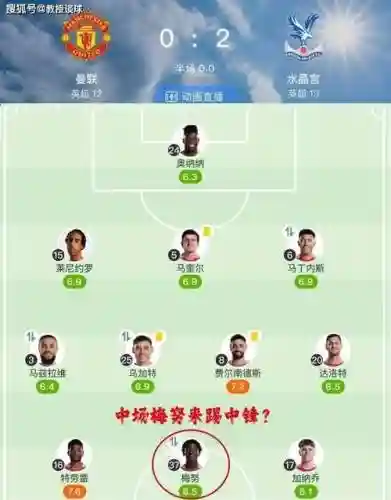 足总杯解说阵容_2插图1