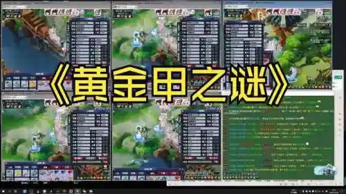 梦幻神器合金甲攻略插图1