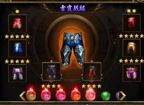 传奇3道士装备_1插图1