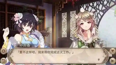 姬魔恋战纪小莉二技能插图