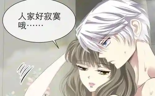攻略男神的一万种漫画_1插图