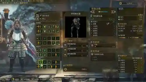 猛汉王装备制作插图