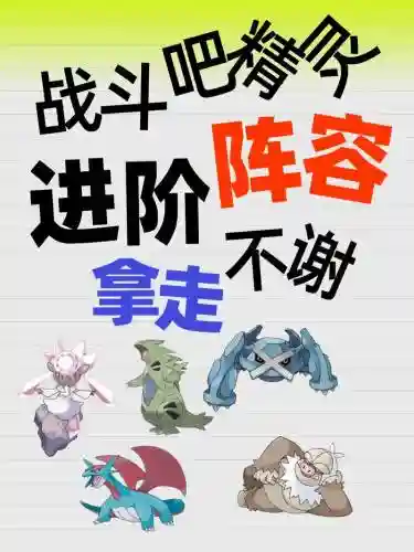 ur推荐阵容插图