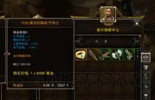 神界3原罪加强版加属性武器插图1