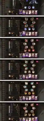 阴阳师赤血复苏阵容搭配插图
