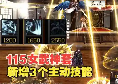 dnf女帝传说装备