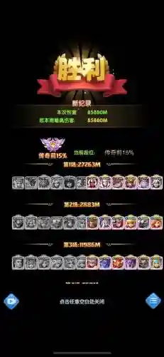 伯爵阵容搭配技巧插图