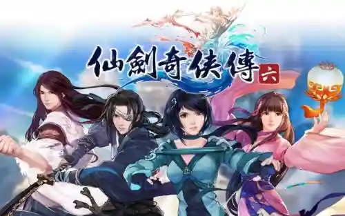 仙剑奇侠传六dlc攻略插图1
