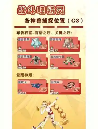 漆黑魅影秘传技能在哪_1插图