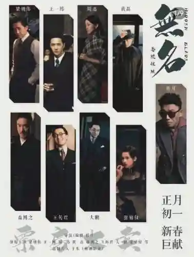 1931电影阵容插图