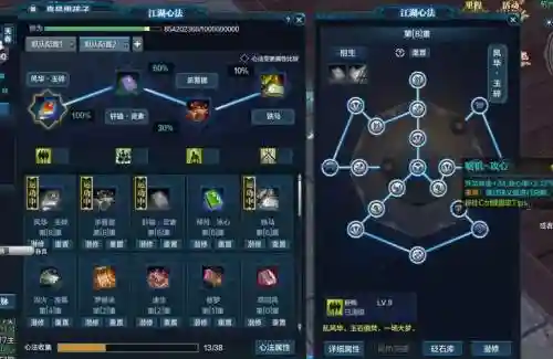 天香乐伶单练技能加点插图1
