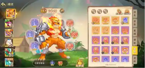 老虎适用阵容插图1