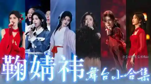 小鞠阵容搭配插图