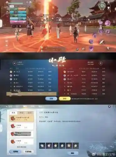天刀杭州全门派技能师在哪里_1插图1
