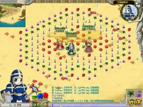 佣兵传说最强阵容搭配插图