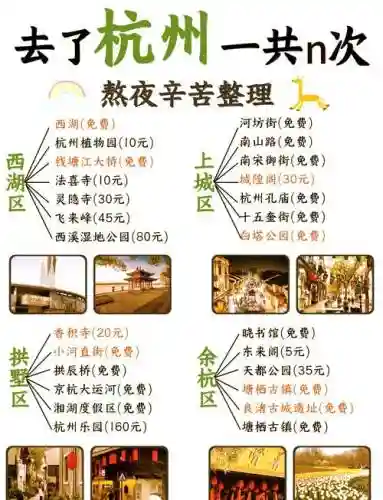 雷峰塔游戏攻略插图1
