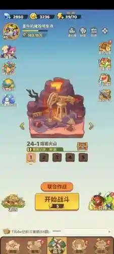 保卫阵容搭配插图