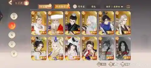 李世民后期阵容搭配_1插图