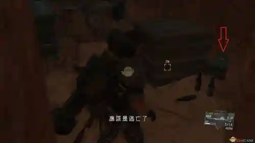 ps4合金装备5蜜蜂在哪_1插图