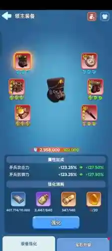 红石遗迹怎么卖装备插图