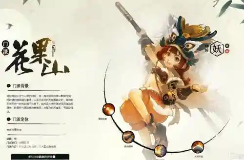 灵山奇缘哪个技能赚钱插图