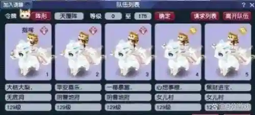 梦幻西游官网版5开赚钱插图1