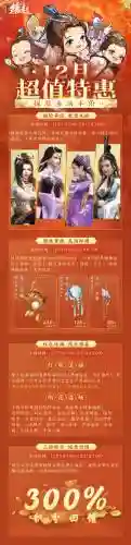 剑三2019清明挂件任务攻略插图