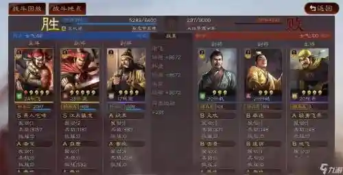 孙坚庞德阵容搭配插图1