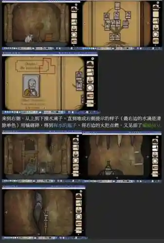 又绣湖thecave攻略插图