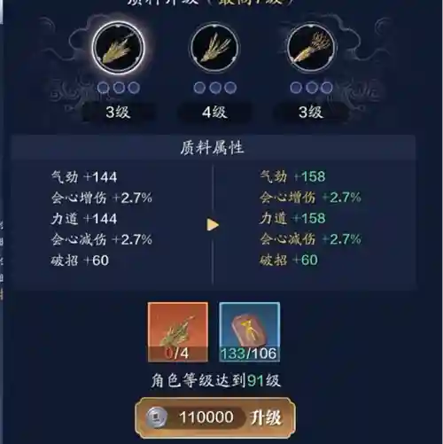 孔雀翎游戏攻略插图