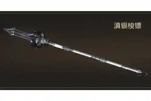 铁甲雄兵武器皮肤_1插图1