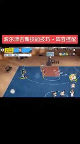 吉斯搭配阵容插图