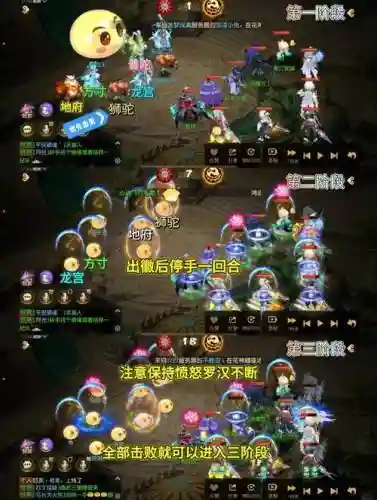 梦幻西游泡泡六插图