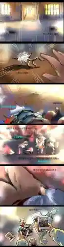 奇葩阵容鹿死谁手插图