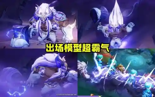 武器的神使皮肤插图1