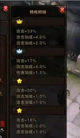 斗战神金冠武器插图1