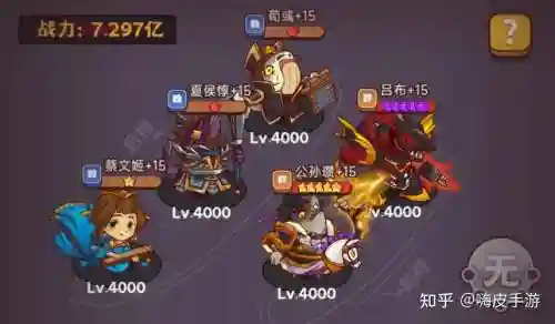 盐城pk阵容插图1