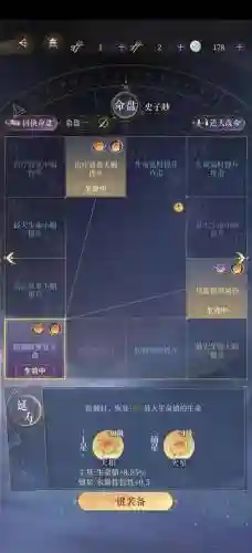 海盗永动机阵容搭配