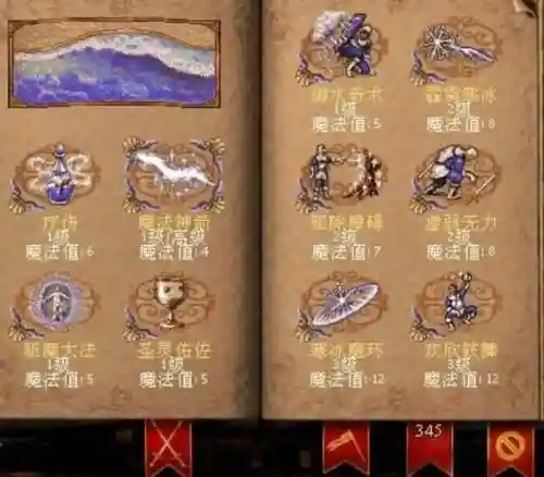 英雄之魔法无敌攻略插图1